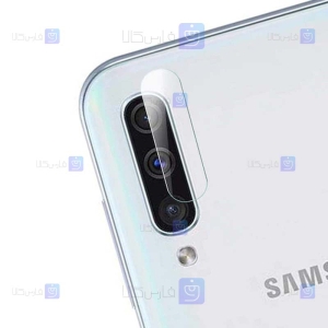 محافظ لنز سرامیکی دوربین سامسونگ Ceramic Flexible Lens Protector For Samsung Galaxy A50