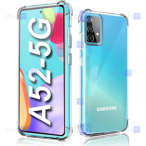 قاب محافظ ژله ای کپسول دار 5 گرمی سامسونگ Clear Tpu Air Rubber Jelly Case For Samsung Galaxy A52 5G