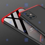قاب محافظ با پوشش 360 درجه سامسونگ GKK Color Full Cover For Samsung Galaxy M51