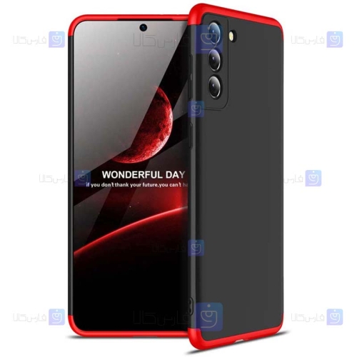 قاب محافظ با پوشش 360 درجه سامسونگ GKK Color Full Cover For Samsung Galaxy S21 Plus