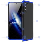 قاب محافظ با پوشش 360 درجه سامسونگ GKK Color Full Cover For Samsung Galaxy S21 Plus