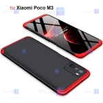قاب محافظ با پوشش 360 درجه شیائومی GKK Color Full Cover For Xiaomi Poco M3