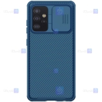 قاب محافظ نیلکین سامسونگ Nillkin CamShield Pro Case for Samsung Galaxy A52 5G