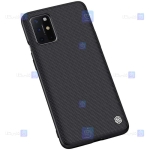 قاب محافظ نیلکین وان پلاس Nillkin Textured nylon fiber Case OnePlus 8T