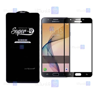 گلس گوشی سامسونگ Super D Full Glass Screen Protector For Samsung Galaxy J7 Prime