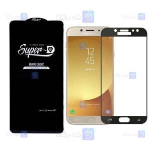 گلس گوشی سامسونگ Super D Full Glass Screen Protector For Samsung Galaxy J7 Pro