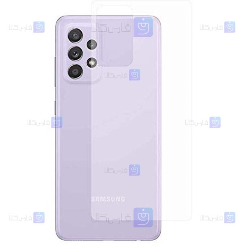 برچسب محافظ پشت نانو سامسونگ Back Nano Screen Guard for Samsung Galaxy A72 4G5G