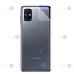 برچسب محافظ پشت نانو سامسونگ Back Nano Screen Guard for Samsung Galaxy M51