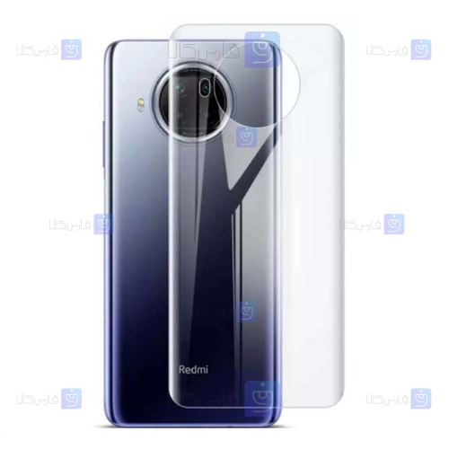 برچسب محافظ پشت نانو شیائومی Back Nano Screen Guard for Xiaomi Mi 10T Lite 5G