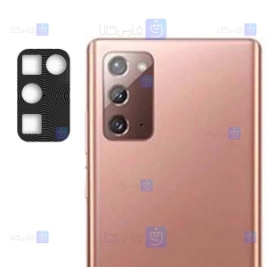 محافظ لنز فلزی دوربین موبایل سامسونگ Alloy Lens Cap Protector For Samsung Galaxy Note 20