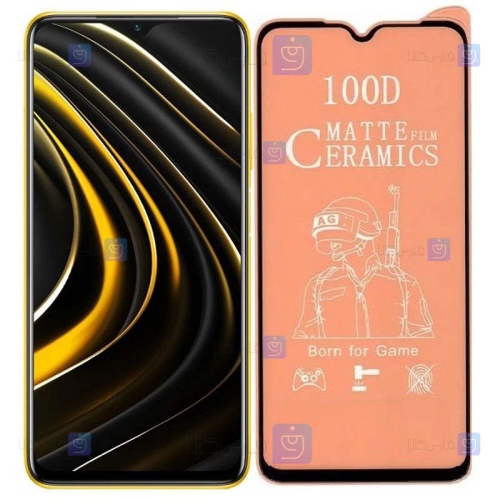 محافظ صفحه نمایش مات سرامیکی تمام صفحه شیائومی Full Matte Ceramics Screen Protector Xiaomi Poco M3