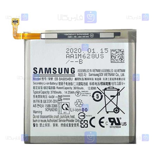 باتری اصلی گوشی سامسونگ Samsung Galaxy A80 EB-BA905ABU Battery