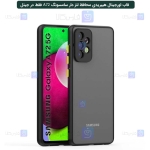 قاب محافظ پشت مات با محافظ لنز سامسونگ Transparent Hybrid Case With Lens Protector Samsung Galaxy A72 4G5G