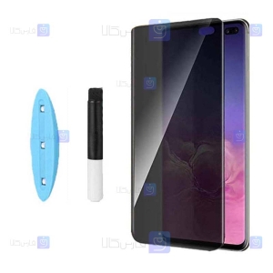 محافظ صفحه نمایش یو وی حریم شخصی سامسونگ UV Privacy Glass For Samsung Galaxy S10 Plus
