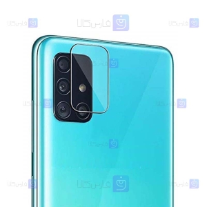 محافظ لنز شیشه ای دوربین سامسونگ Camera Lens Glass Protector For Samsung Galaxy M51