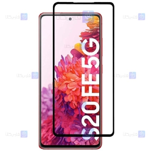 محافظ صفحه نمایش سرامیکی تمام صفحه سامسونگ Ceramics Full Screen Protector Samsung Galaxy S20 FE