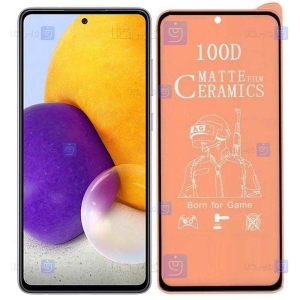 محافظ صفحه نمایش مات سرامیکی تمام صفحه سامسونگ Full Matte Ceramics Screen Protector Samsung Galaxy A72 4G/5G