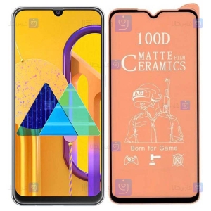 محافظ صفحه نمایش مات سرامیکی تمام صفحه سامسونگ Full Matte Ceramics Screen Protector Samsung Galaxy M30s