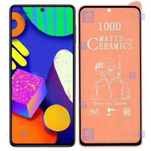 محافظ صفحه نمایش مات سرامیکی تمام صفحه سامسونگ Full Matte Ceramics Screen Protector Samsung Galaxy M62