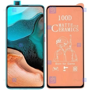 محافظ صفحه نمایش مات سرامیکی تمام صفحه شیائومی Full Matte Ceramics Screen Protector Xiaomi Poco F2 Pro