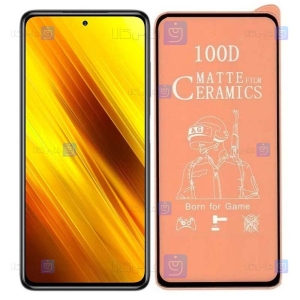محافظ صفحه نمایش مات Xiaomi Poco X3 مدل سرامیکی