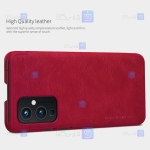 کیف محافظ چرمی نیلکین وان پلاس Nillkin Qin Case For OnePlus 9