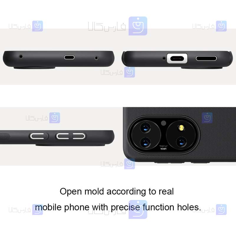 قاب محافظ نیلکین هواوی Nillkin Super Frosted Shield Case Huawei P50