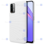 قاب محافظ نیلکین شیائومی Nillkin Super Frosted Shield Case Xiaomi Redmi 9 Power