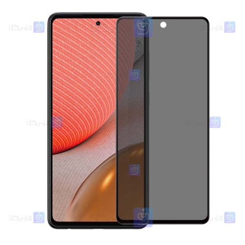 محافظ صفحه نمایش حریم شخصی تمام چسب با پوشش کامل سامسونگ Privacy Full Screen Protector for Samsung Galaxy A72 4G5G