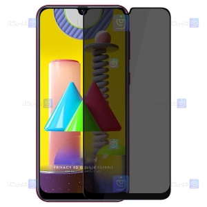 محافظ صفحه نمایش حریم شخصی تمام چسب با پوشش کامل سامسونگ Privacy Full Screen Protector for Samsung Galaxy M31