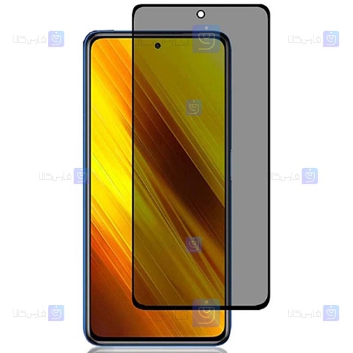گلس حریم شخصی تمام چسب با پوشش کامل شیائومی Privacy Full Screen Protector for Xiaomi Poco X3 NFC