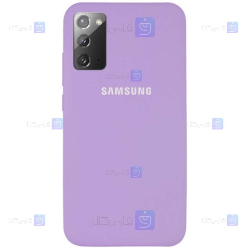 قاب محافظ سیلیکونی سامسونگ Silicone Case For Samsung Galaxy Note 20