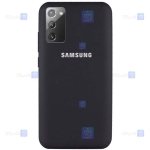 قاب محافظ سیلیکونی سامسونگ Silicone Case For Samsung Galaxy Note 20