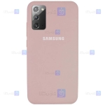 قاب محافظ سیلیکونی سامسونگ Silicone Case For Samsung Galaxy Note 20
