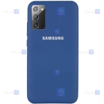 قاب محافظ سیلیکونی سامسونگ Silicone Case For Samsung Galaxy Note 20