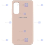 قاب محافظ سیلیکونی سامسونگ Silicone Case For Samsung Galaxy S20 FE