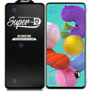 گلس گوشی سامسونگ Super D Full Glass Screen Protector For Samsung Galaxy A51