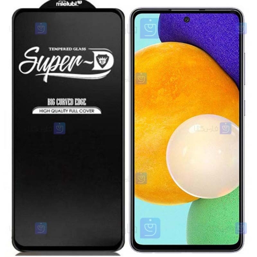 گلس گوشی سامسونگ Super D Full Glass Screen Protector For Samsung Galaxy A52 5G 4G