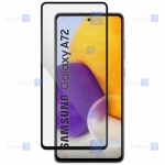 گلس گوشی سامسونگ Super D Full Glass Screen Protector For Samsung Galaxy A72 5G 4G