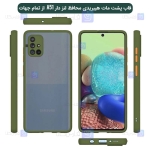 قاب محافظ پشت مات با محافظ لنز سامسونگ Transparent Hybrid Case With Lens Protector Samsung Galaxy A51