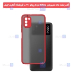 قاب محافظ پشت مات با محافظ لنز شیائومی Transparent Hybrid Case With Lens Protector Xiaomi Poco M3