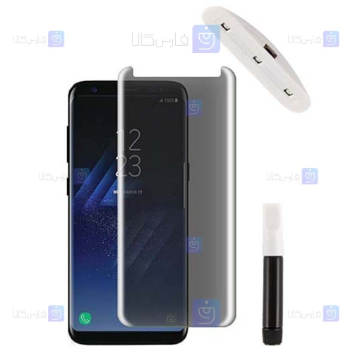 محافظ صفحه نمایش یو وی حریم شخصی سامسونگ UV Privacy Glass For Samsung Galaxy S9