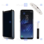 محافظ صفحه نمایش یو وی حریم شخصی سامسونگ UV Privacy Glass For Samsung Galaxy S9