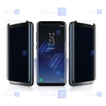 محافظ صفحه نمایش یو وی حریم شخصی سامسونگ UV Privacy Glass For Samsung Galaxy S9