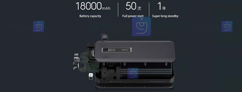 جامپ استارتر و پاوربانک Xiaomi 70mai مدل Midrive PS06