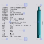 Xiaomi HOTO 24in1 Precision Screwdriver QWLSD004