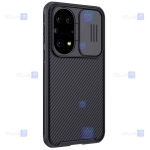 قاب محافظ نیلکین هواوی Nillkin CamShield Pro Case for Huawei P50