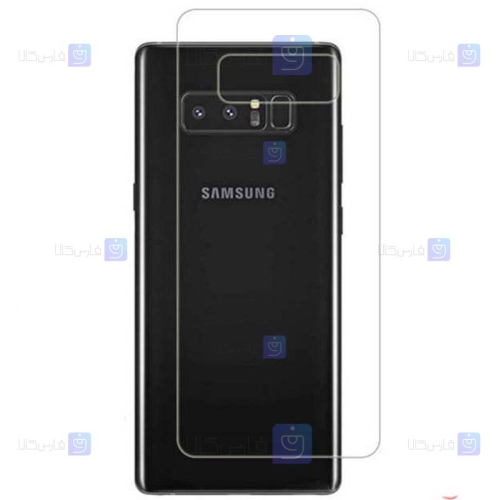 برچسب محافظ پشت نانو سامسونگ Back Nano Screen Guard for Samsung Galaxy Note 8