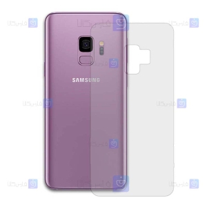 برچسب محافظ پشت نانو سامسونگ Back Nano Screen Guard for Samsung Galaxy S9