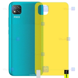 برچسب محافظ پشت نانو شیائومی Back Nano Screen Guard for Xiaomi Poco C3